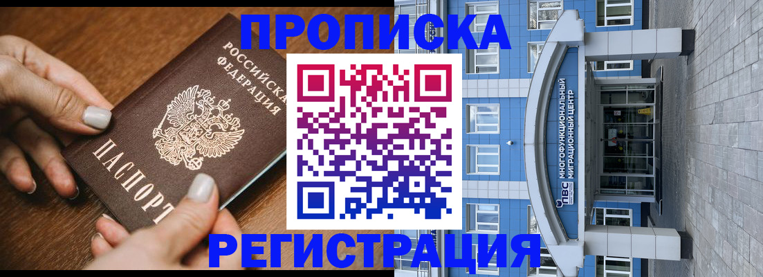 найти адрес прописки в Каменск-Шахтинском